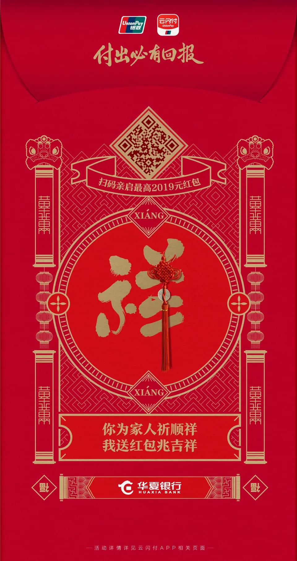 NOPAY钱包
