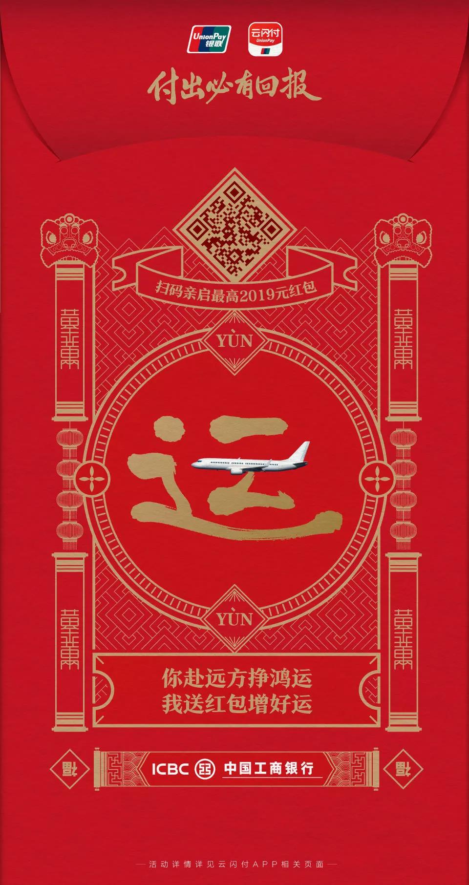 NOPAY钱包
