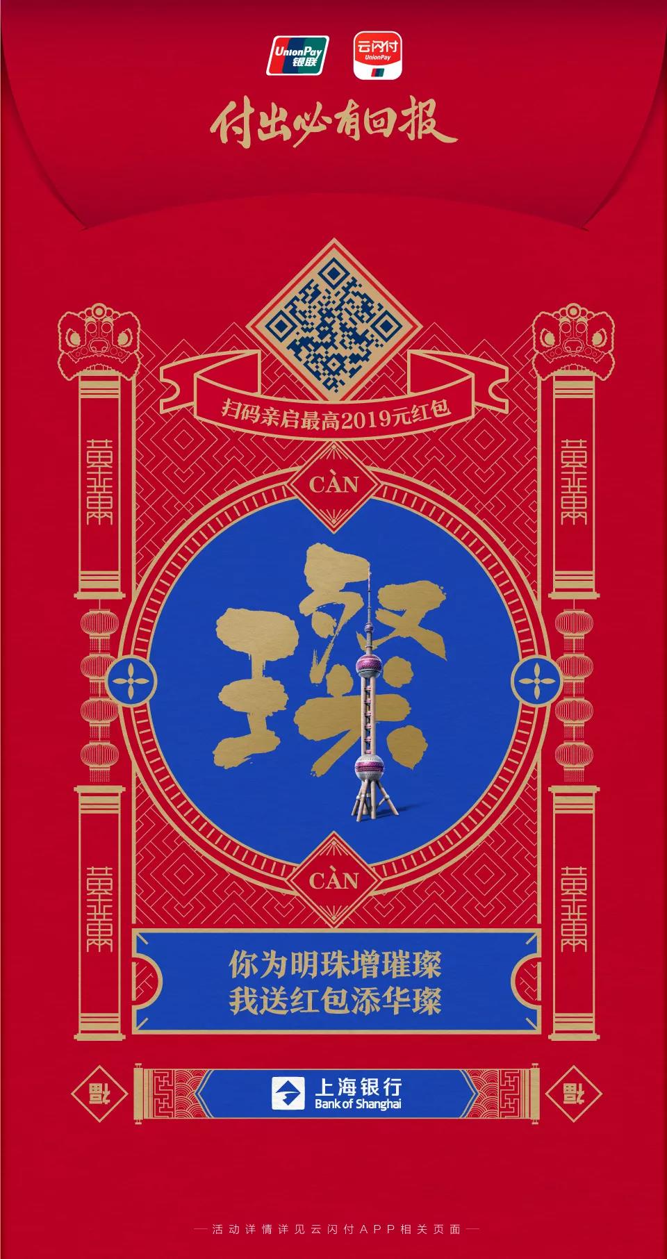 NOPAY钱包