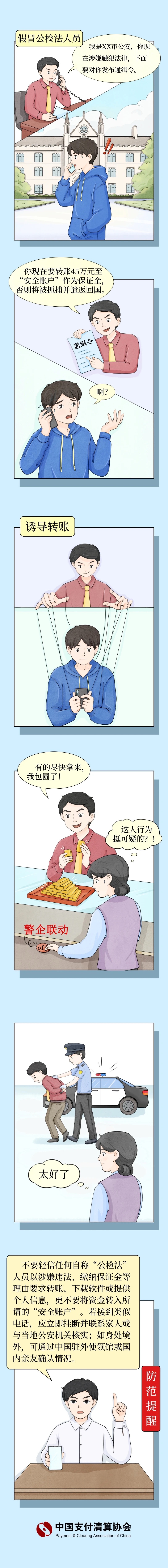 NOPAY钱包