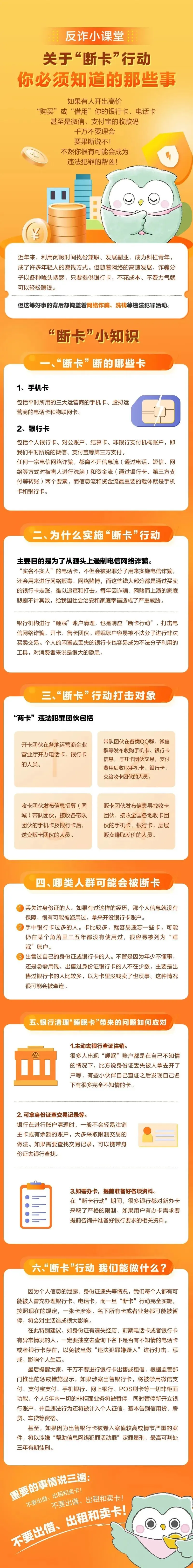NOPAY钱包