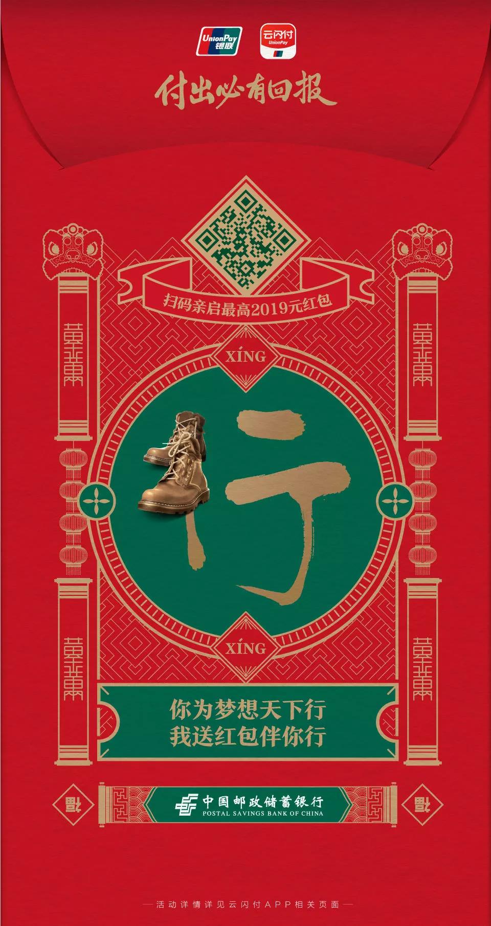 NOPAY钱包