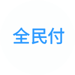 NOPAY钱包
