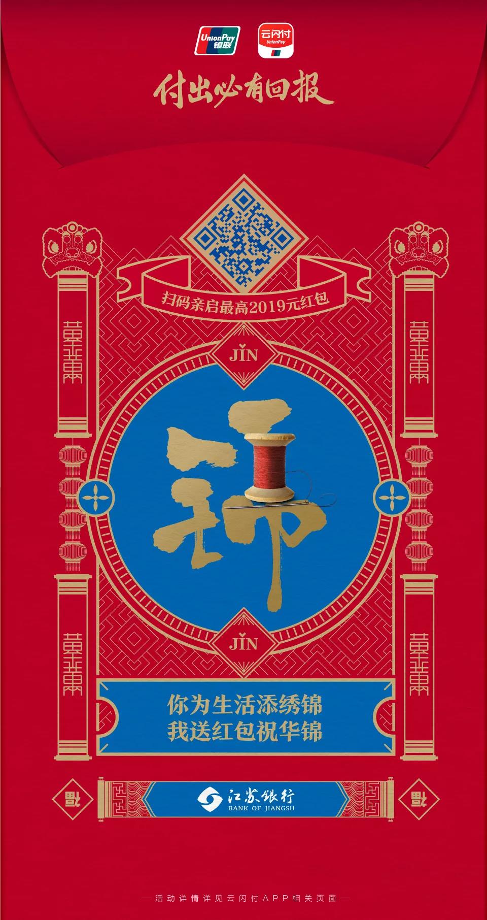 NOPAY钱包