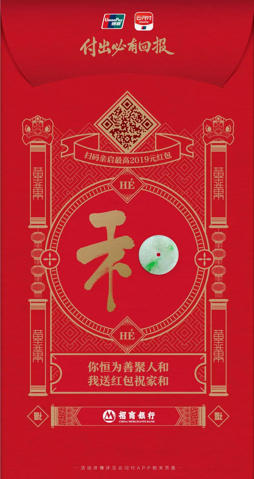 NOPAY钱包