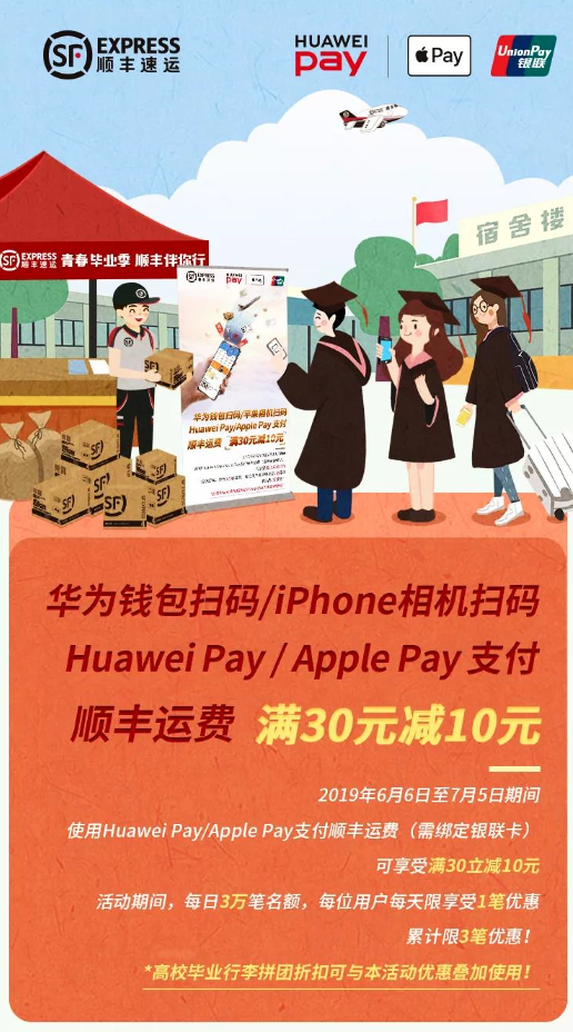 NOPAY钱包