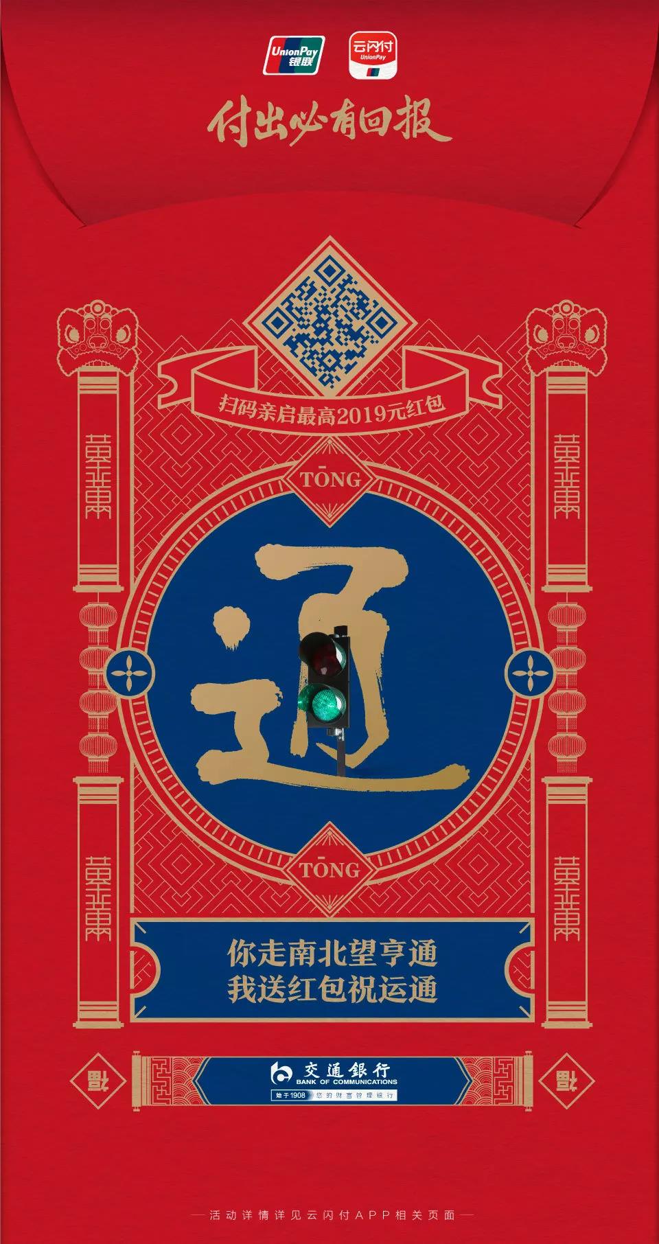 NOPAY钱包