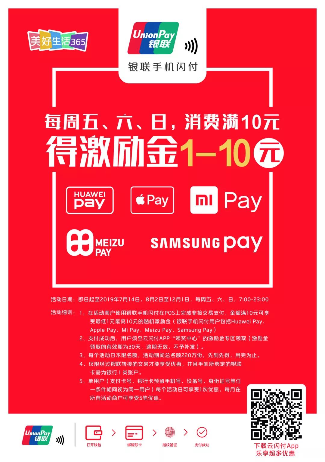 NOPAY钱包