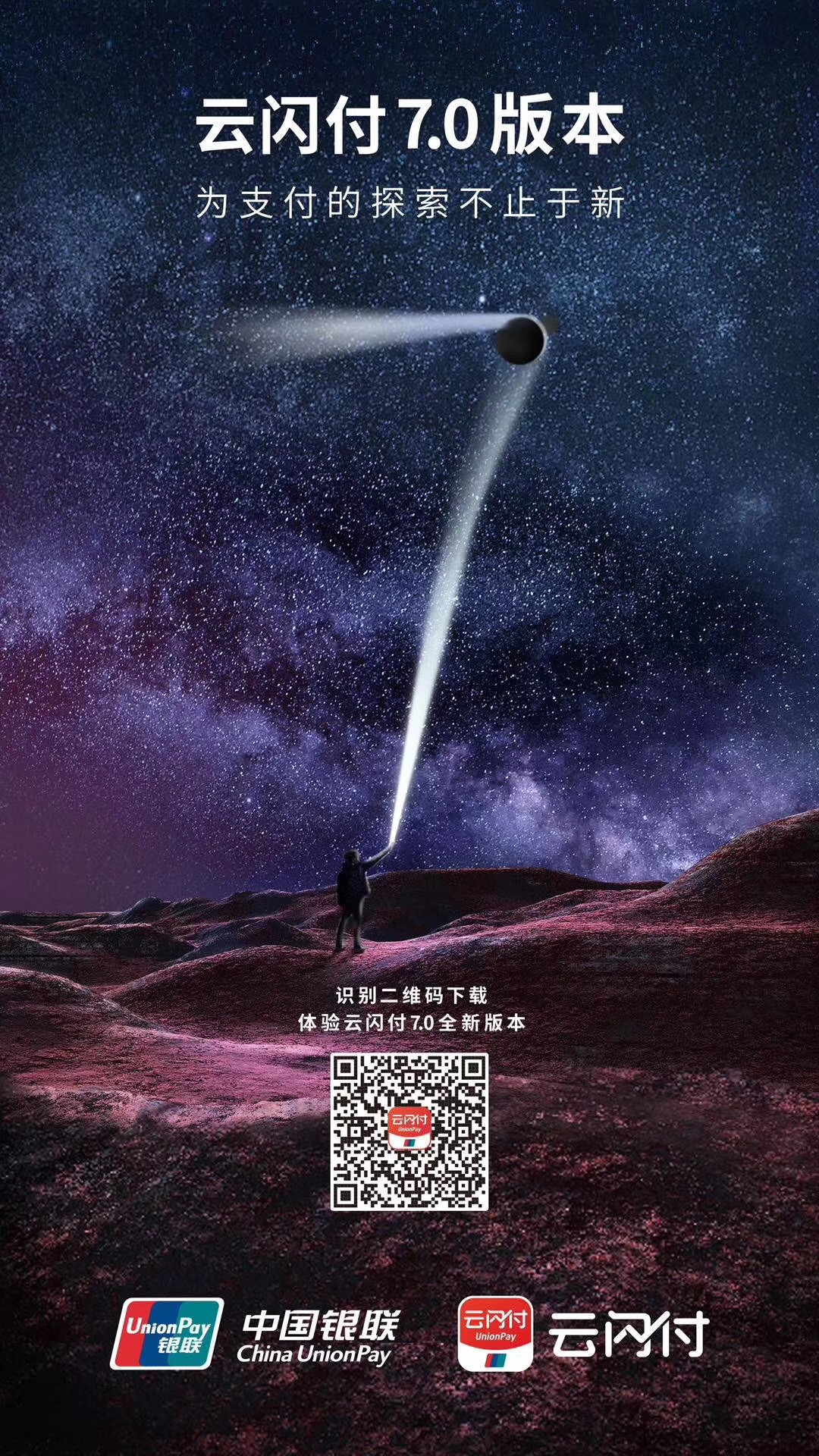 NOPAY钱包