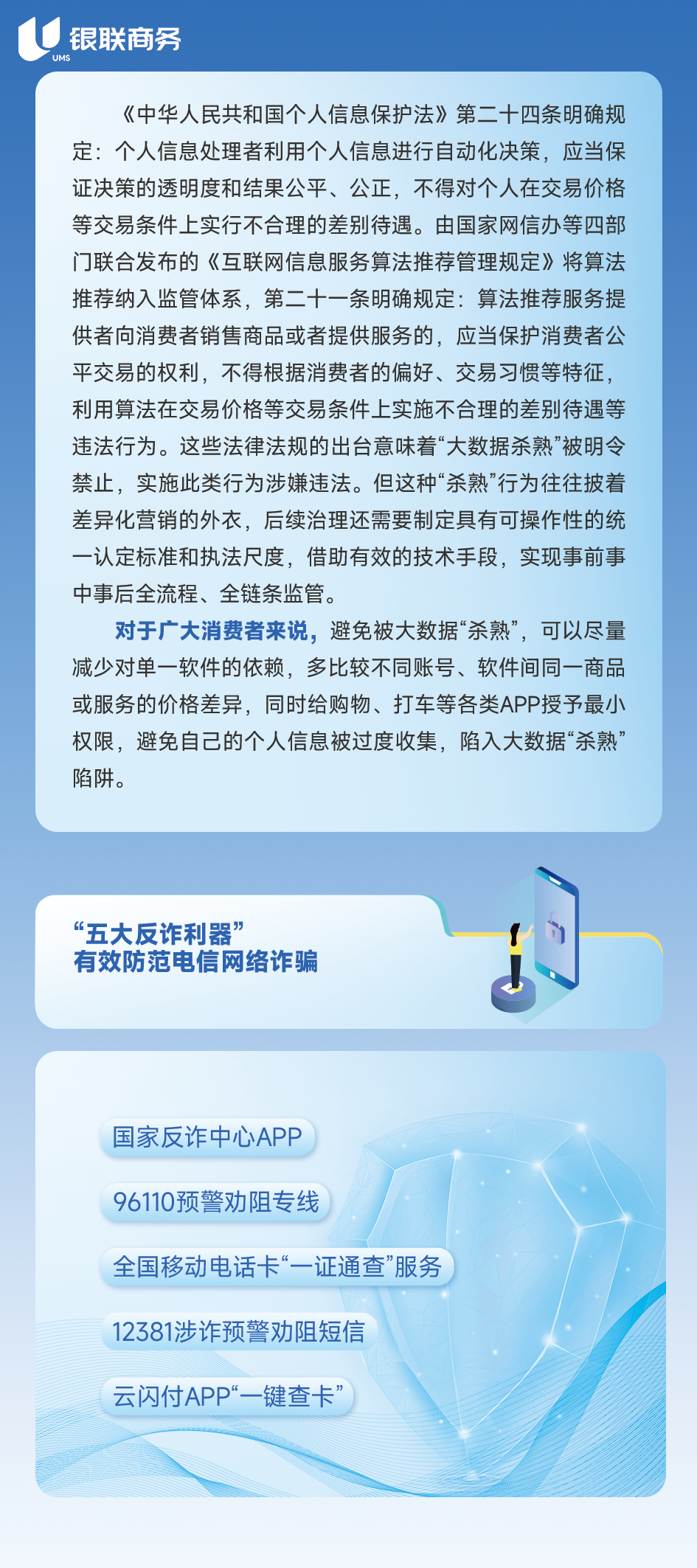 NOPAY钱包