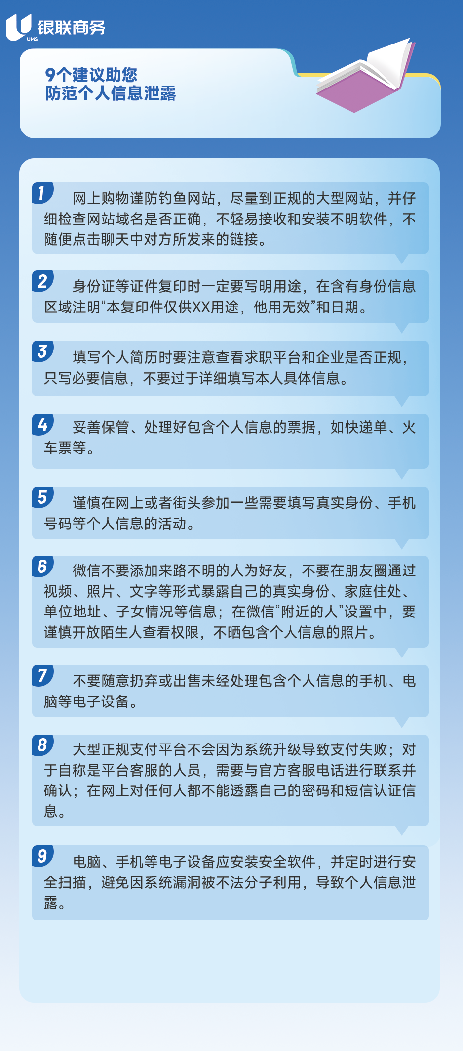 NOPAY钱包