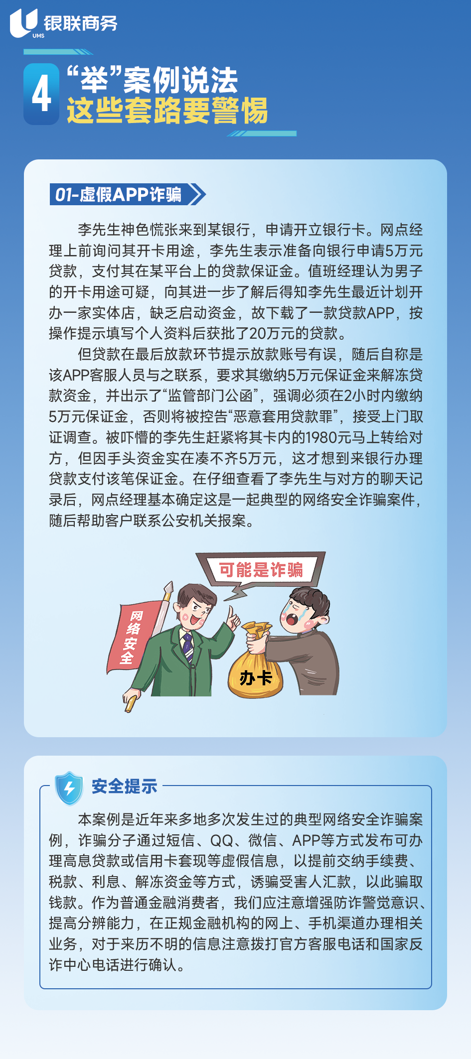 NOPAY钱包