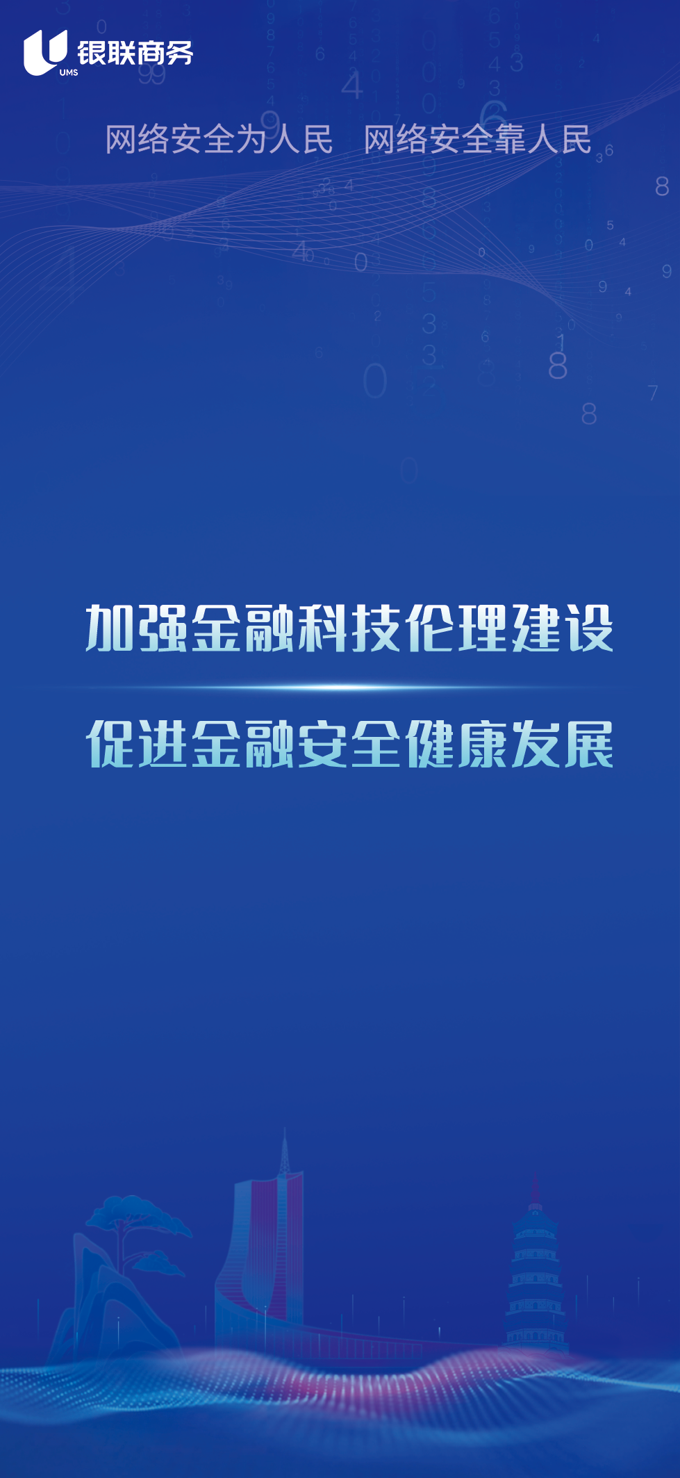 NOPAY钱包