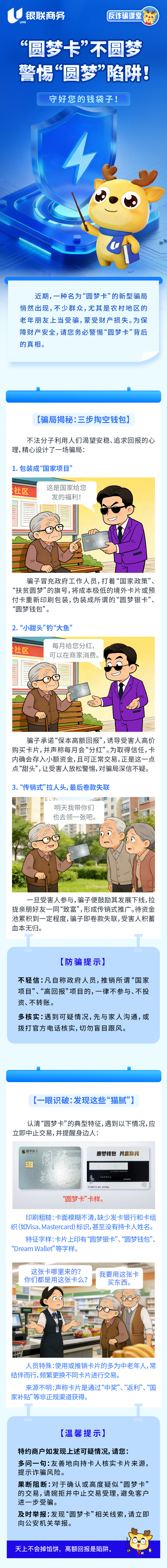 NOPAY钱包