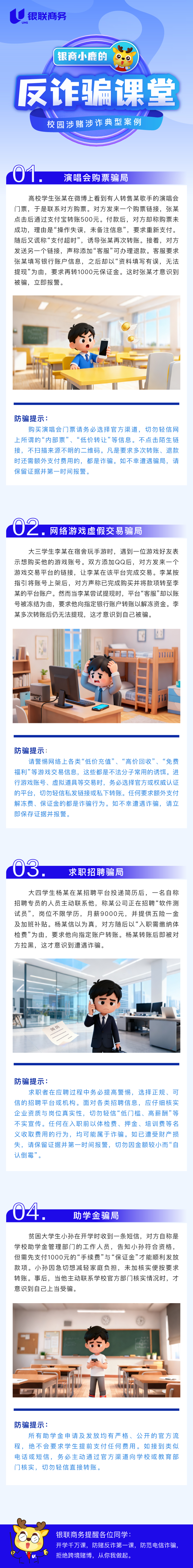 NOPAY钱包