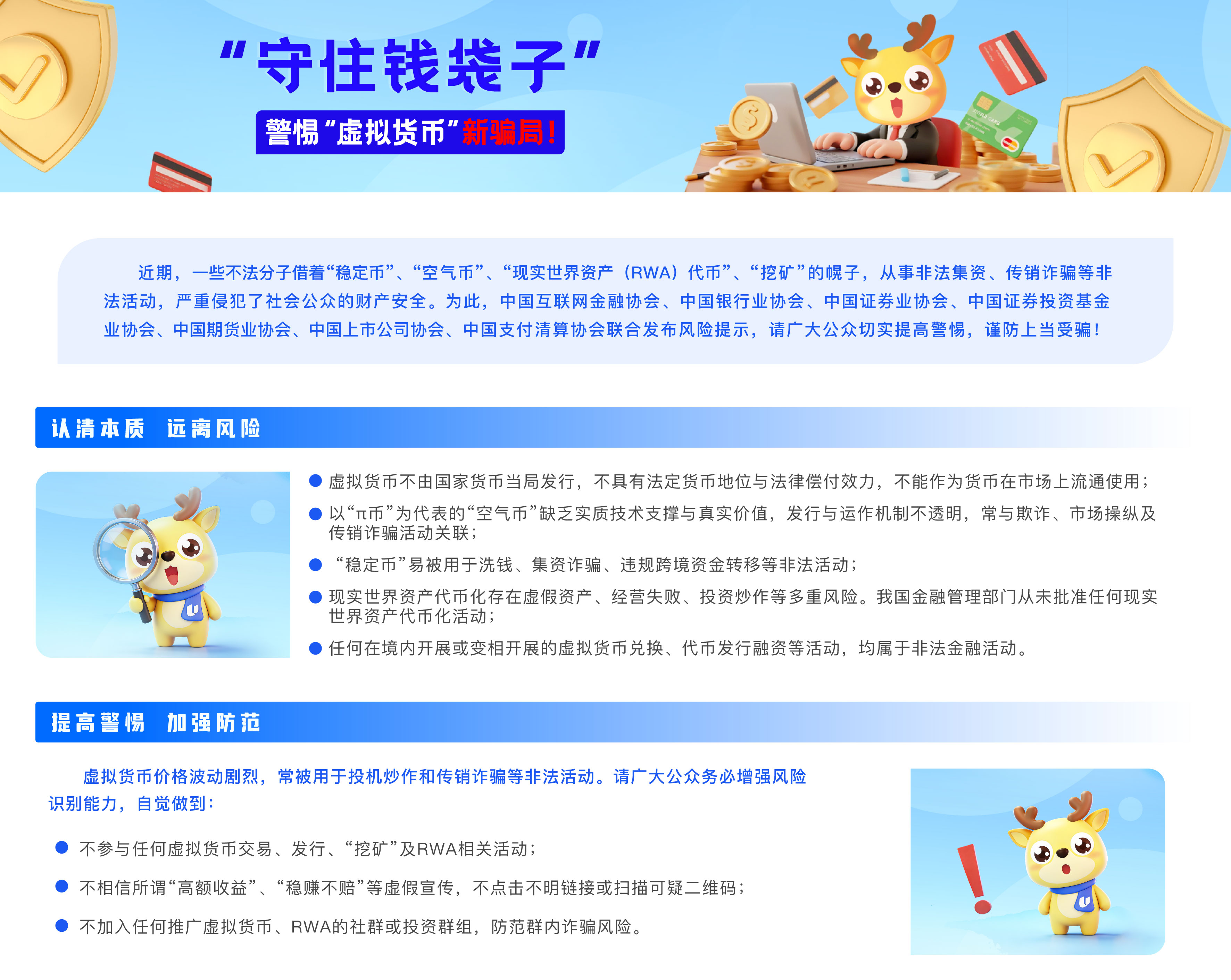 NOPAY钱包