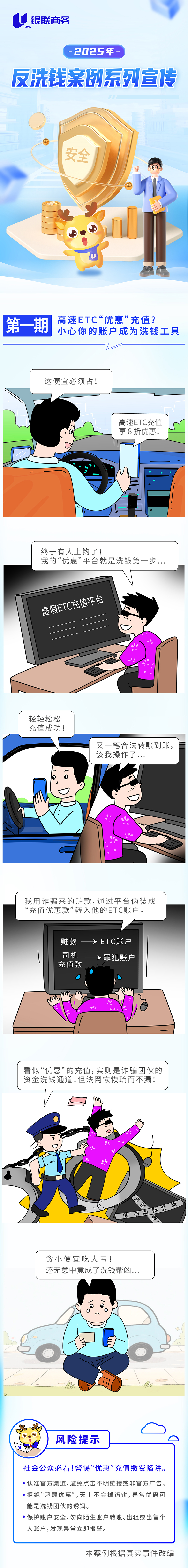 NOPAY钱包