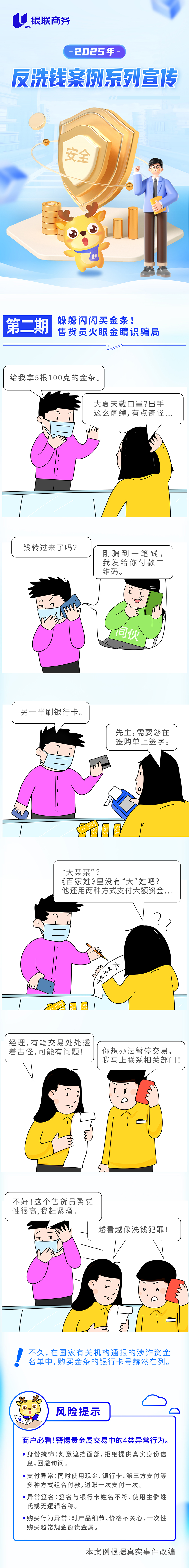 NOPAY钱包