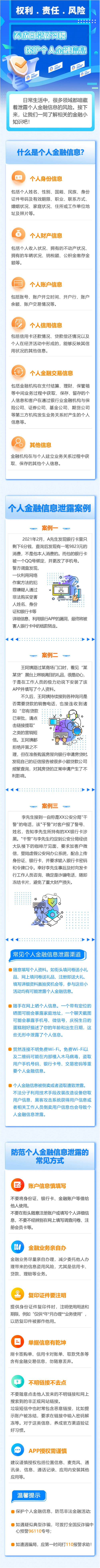 NOPAY钱包