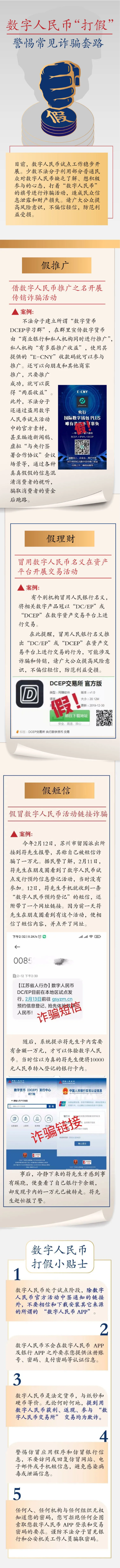 NOPAY钱包