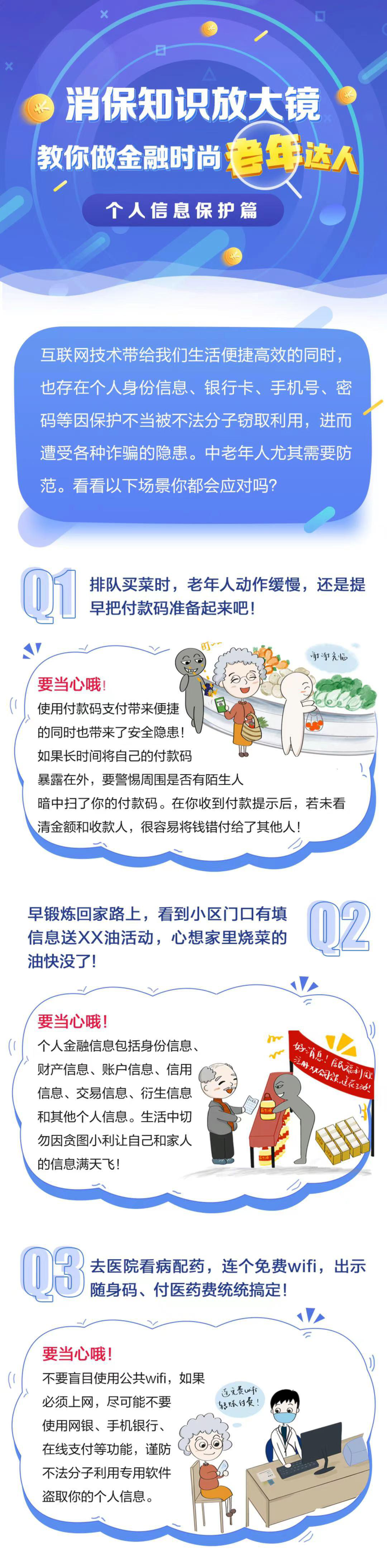 NOPAY钱包