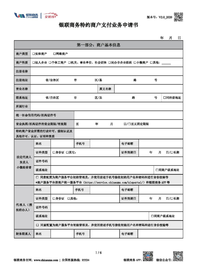 NOPAY钱包
