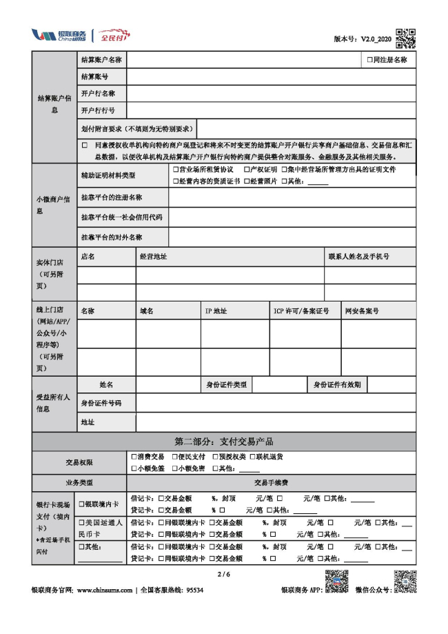 NOPAY钱包