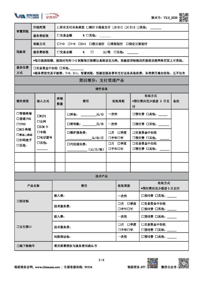 NOPAY钱包