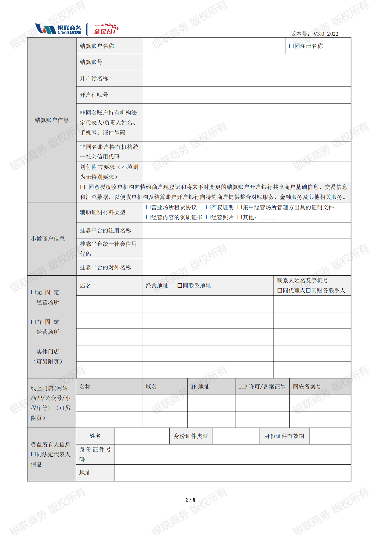NOPAY钱包