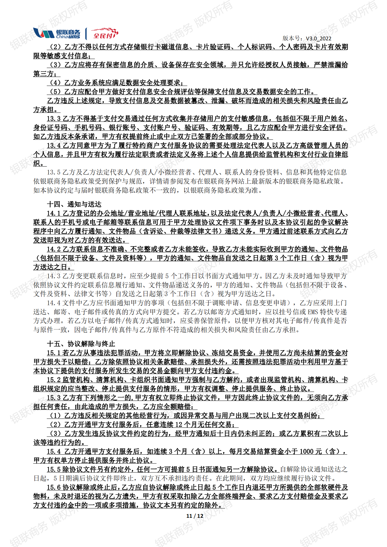 NOPAY钱包