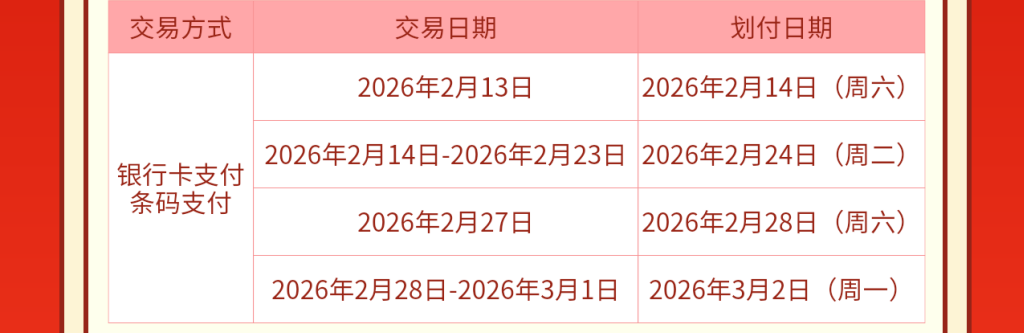 NOPAY钱包