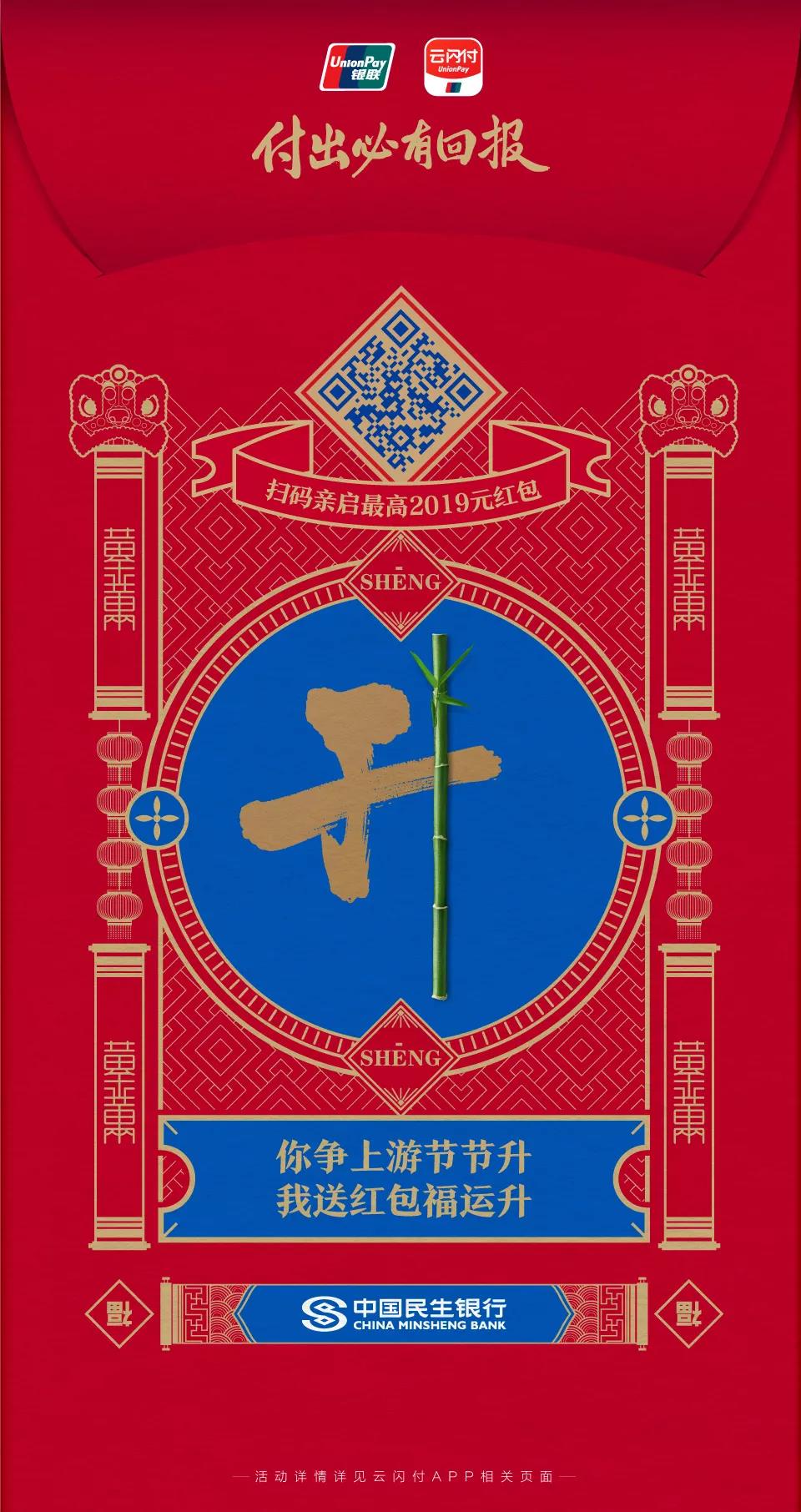 NOPAY钱包